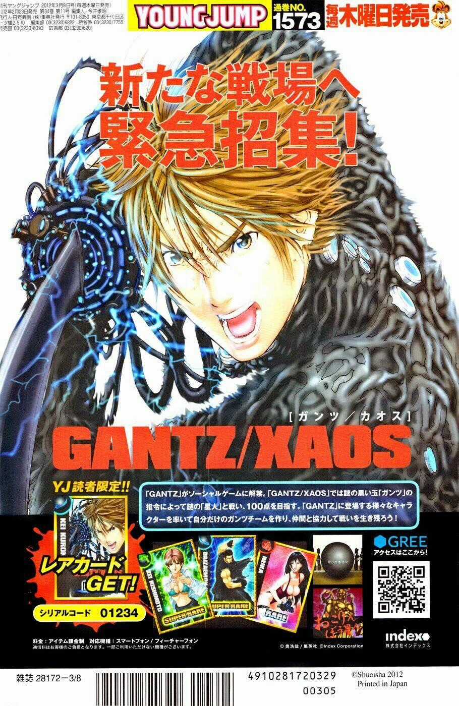 Gantz - Chapter 358 - Trang 22