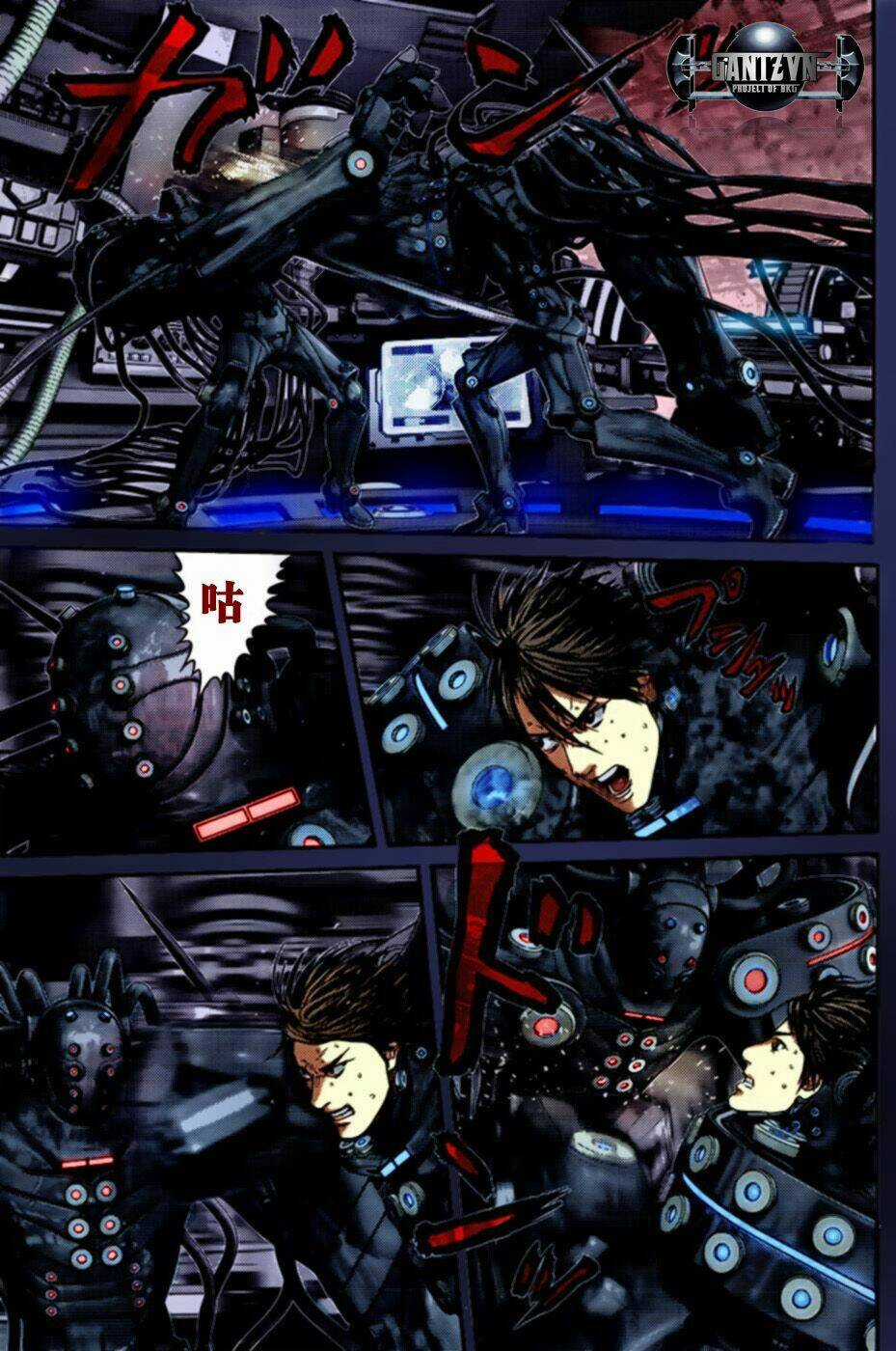 Gantz - Chapter 364 - Trang 16