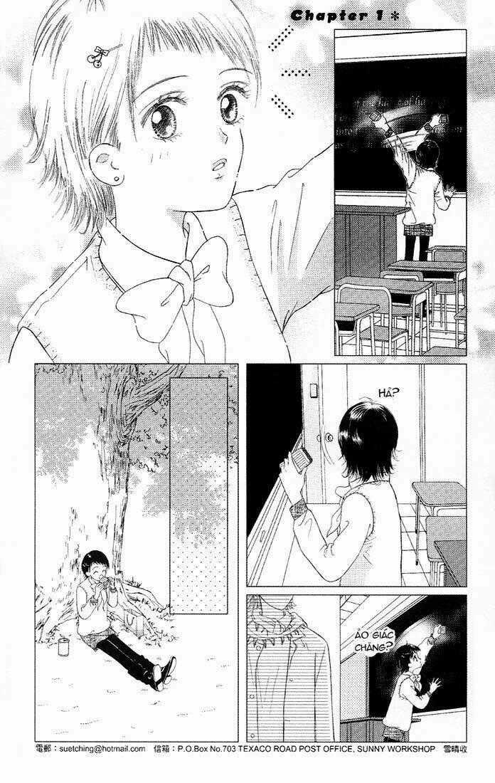 Gapz Garden - Chapter 15 - Trang 1