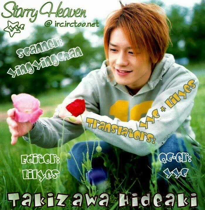 Gapz Garden - Chapter 17 - Trang 13