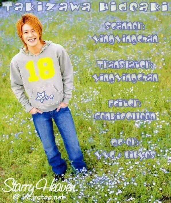 Gapz Garden - Chapter 18 - Trang 13