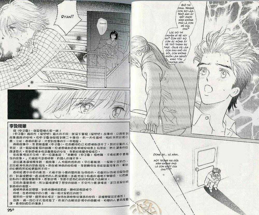 Gapz Garden - Chapter 32 - Trang 2