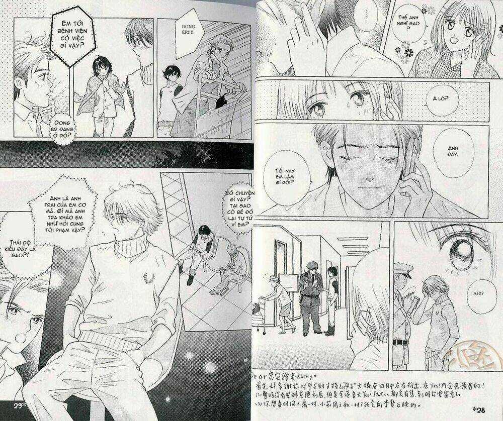 Gapz Garden - Chapter 32 - Trang 4