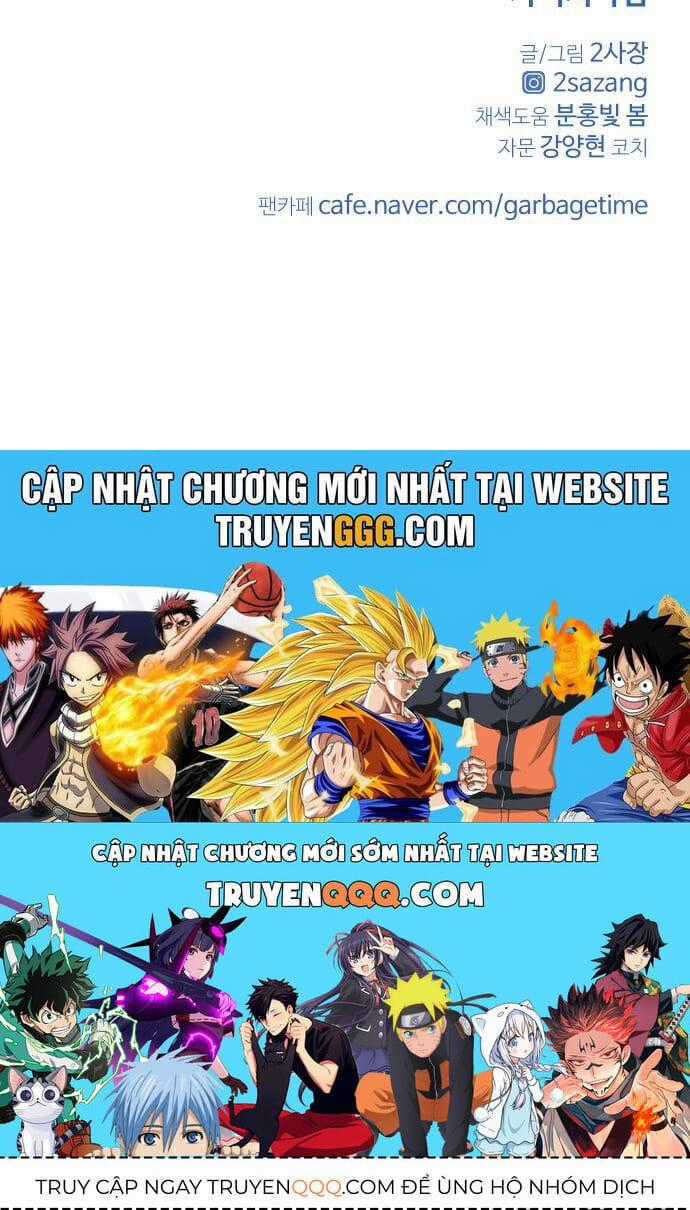 Garbage Time - Chapter 128 - Trang 39