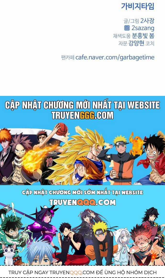 Garbage Time - Chapter 133 - Trang 40