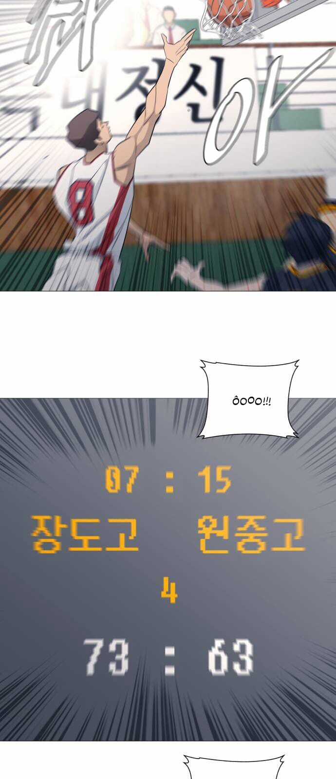 Garbage Time - Chapter 135 - Trang 25