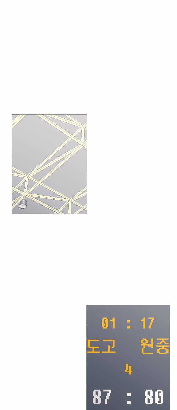 Garbage Time - Chapter 136 - Trang 6