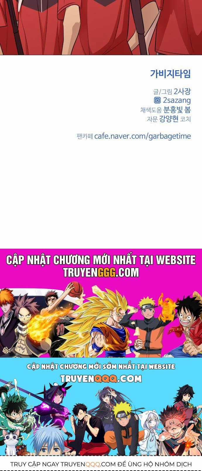 Garbage Time - Chapter 137 - Trang 42