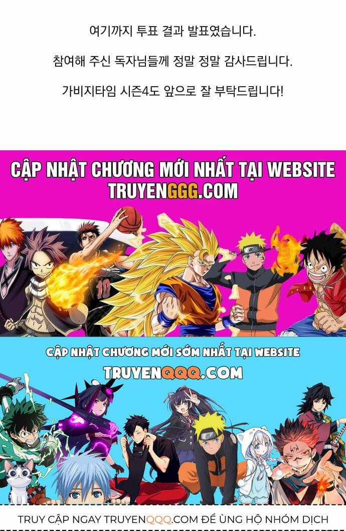 Garbage Time - Chapter 139 - Trang 43