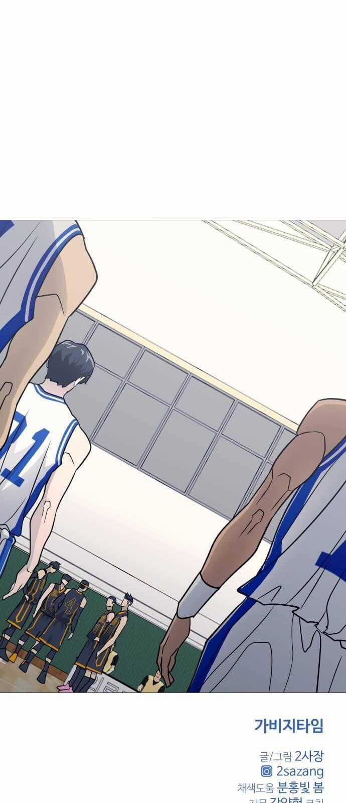 Garbage Time - Chapter 140 - Trang 39