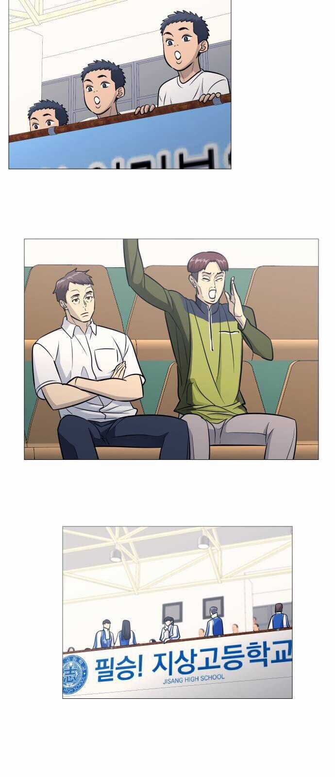 Garbage Time - Chapter 140 - Trang 10