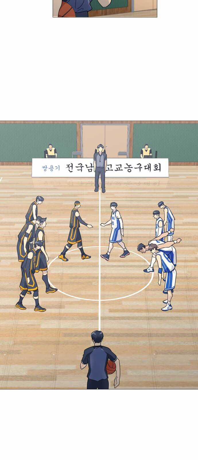 Garbage Time - Chapter 141 - Trang 26