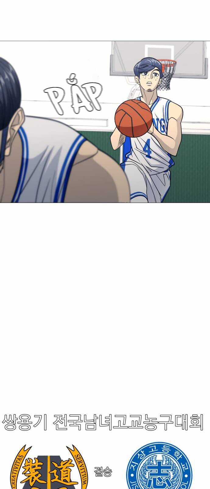 Garbage Time - Chapter 141 - Trang 34