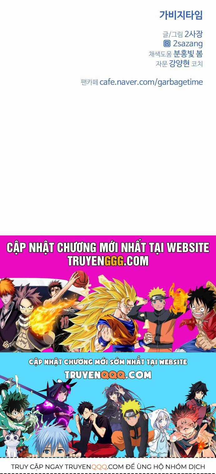 Garbage Time - Chapter 141 - Trang 39
