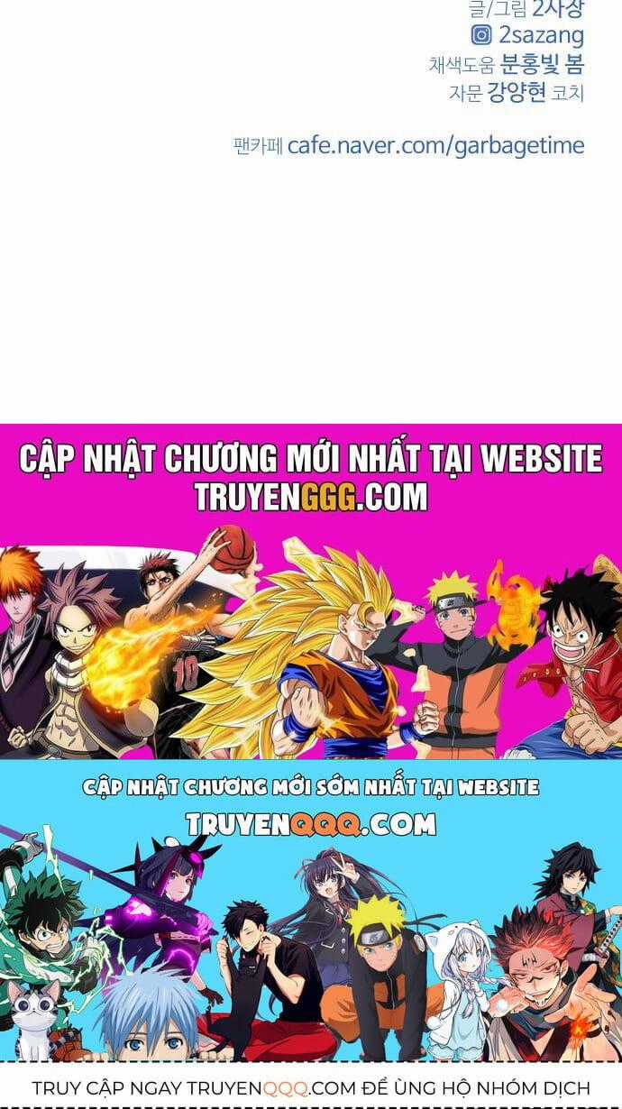Garbage Time - Chapter 147 - Trang 43