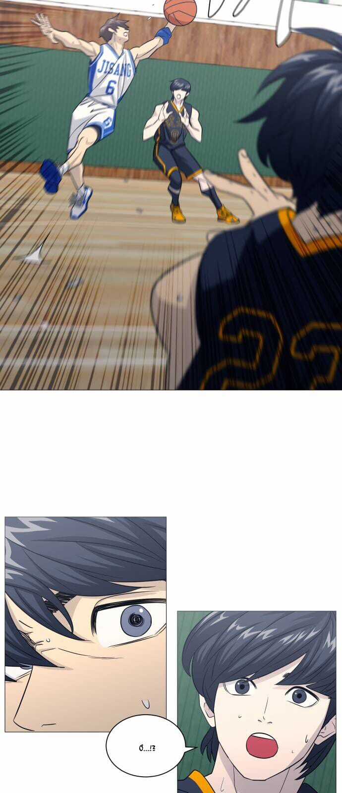 Garbage Time - Chapter 155 - Trang 17