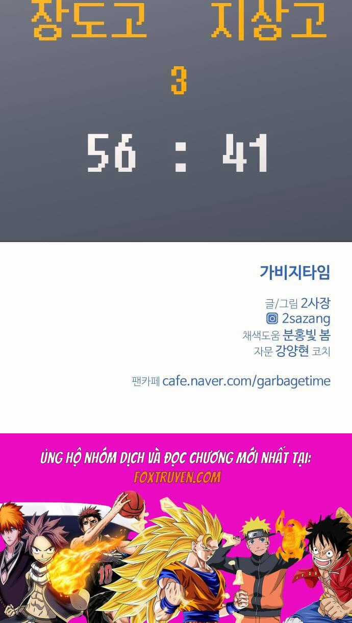 Garbage Time - Chapter 159 - Trang 40