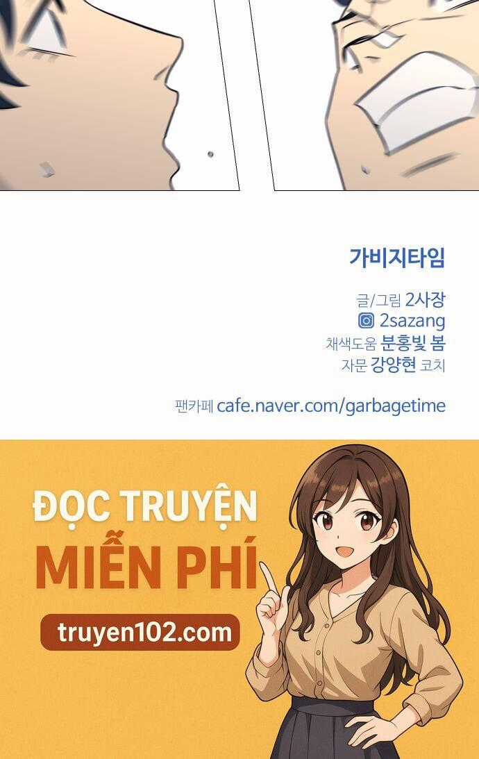 Garbage Time - Chapter 170 - Trang 41