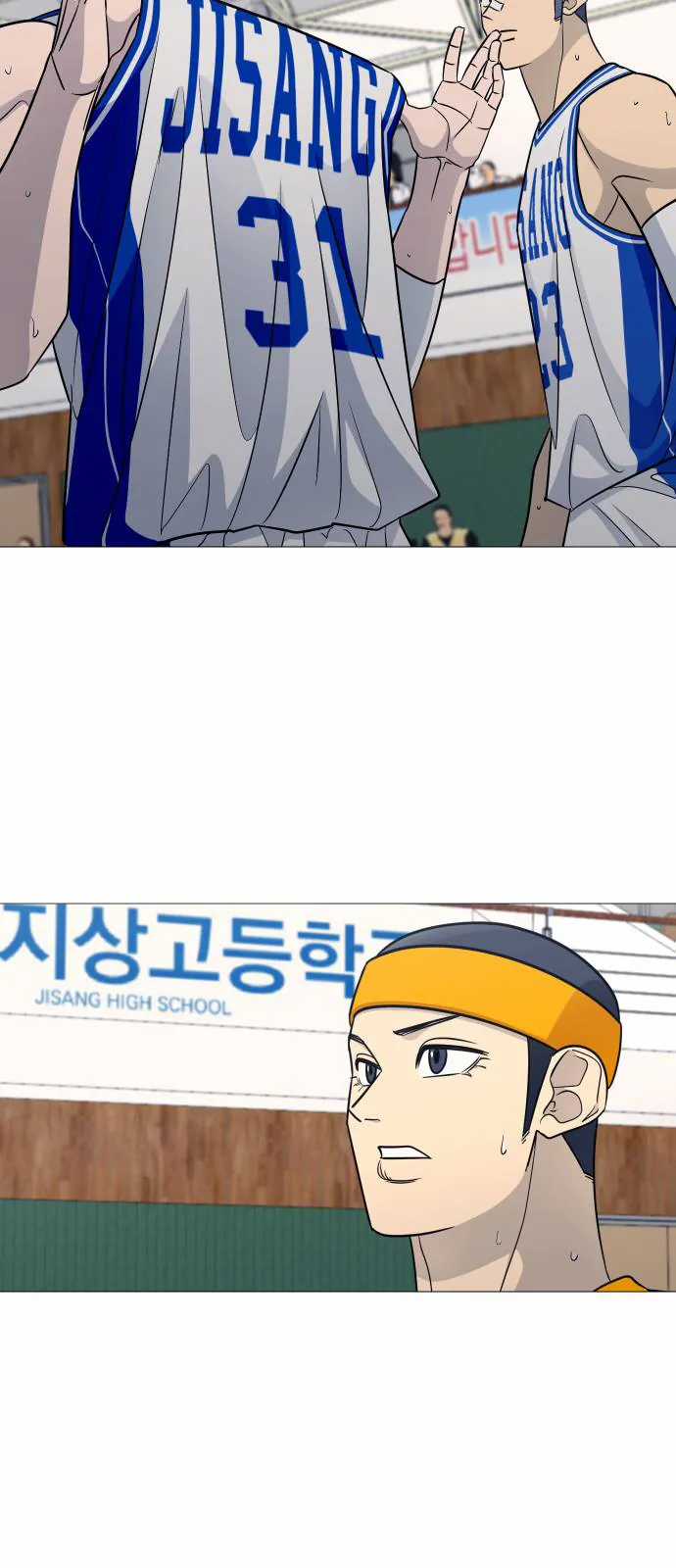 Garbage Time - Chapter 173 - Trang 4