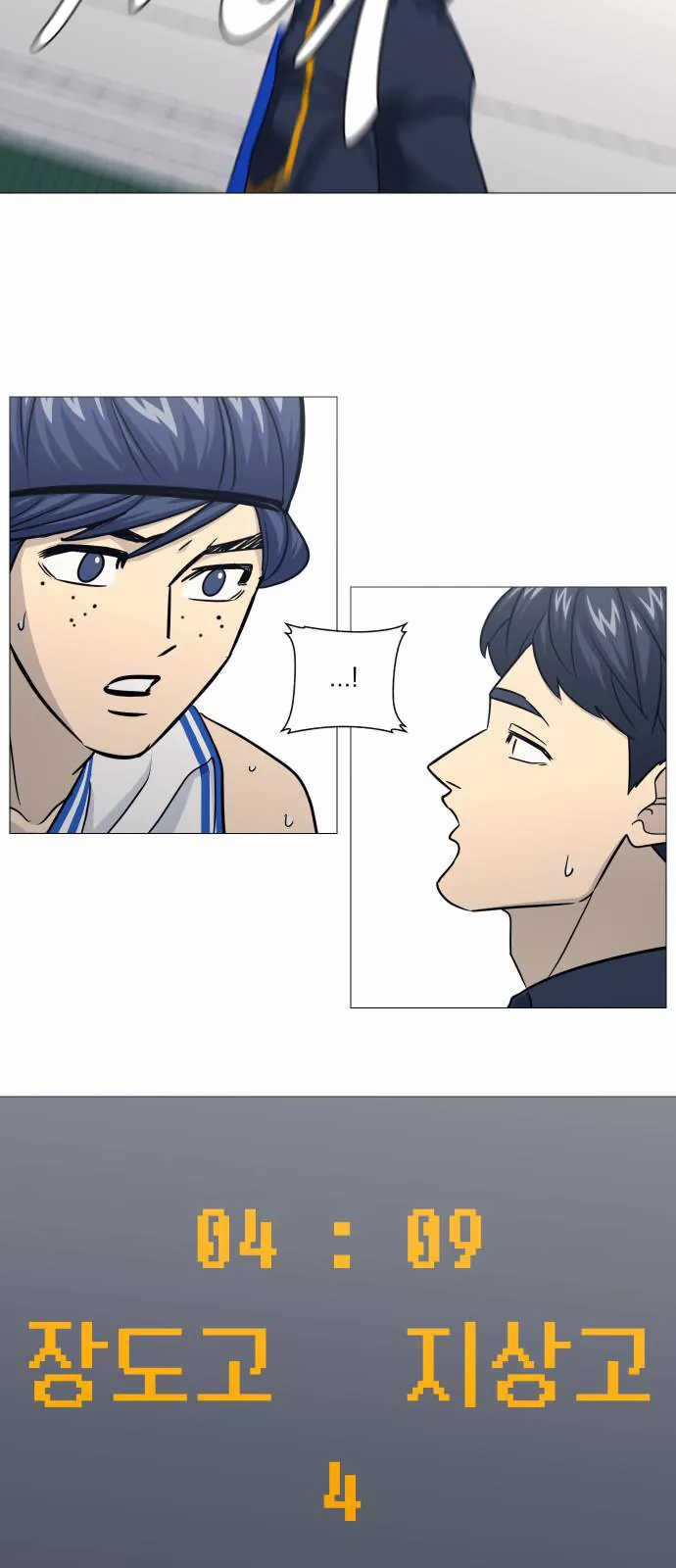 Garbage Time - Chapter 177 - Trang 15