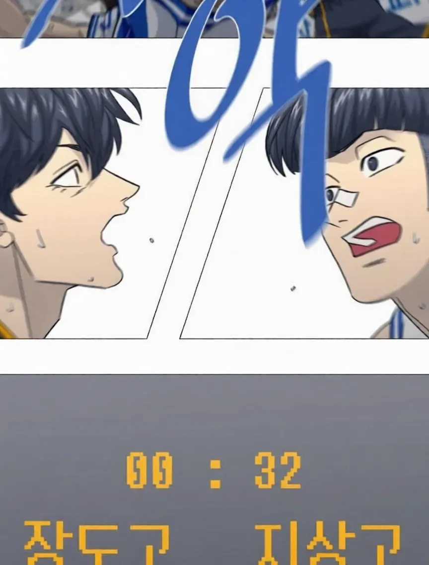 Garbage Time - Chapter 186 - Trang 3