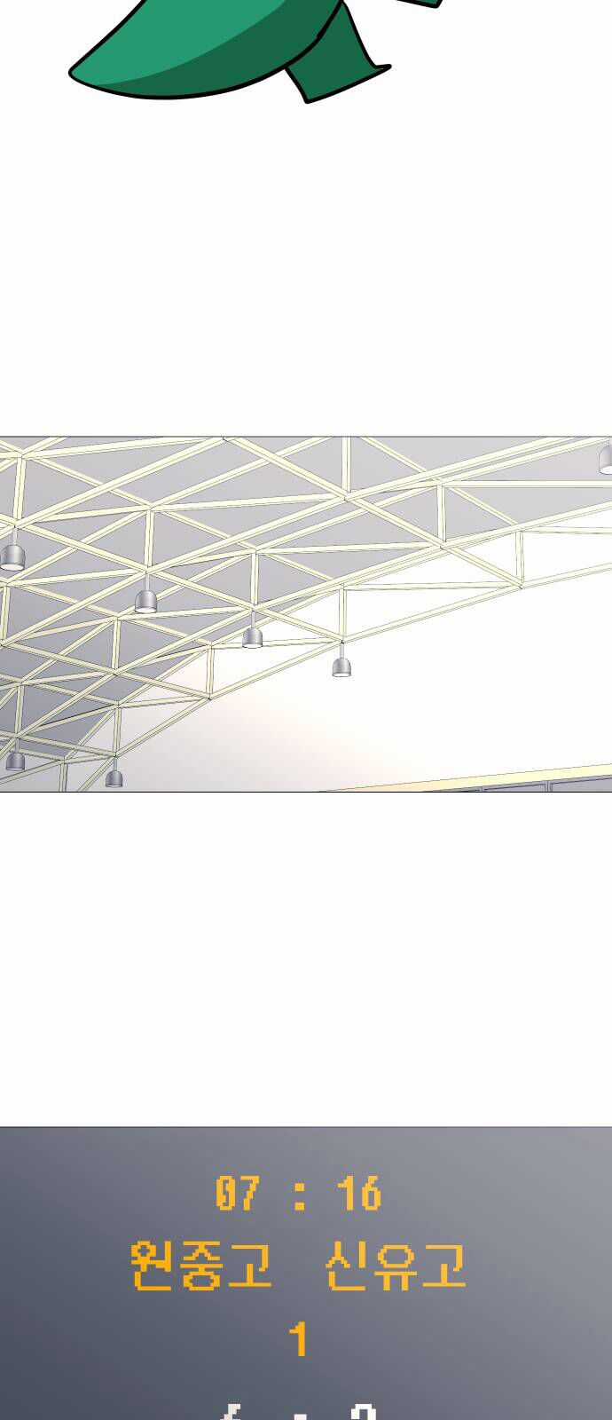 Garbage Time - Chương 100 - Trang 4