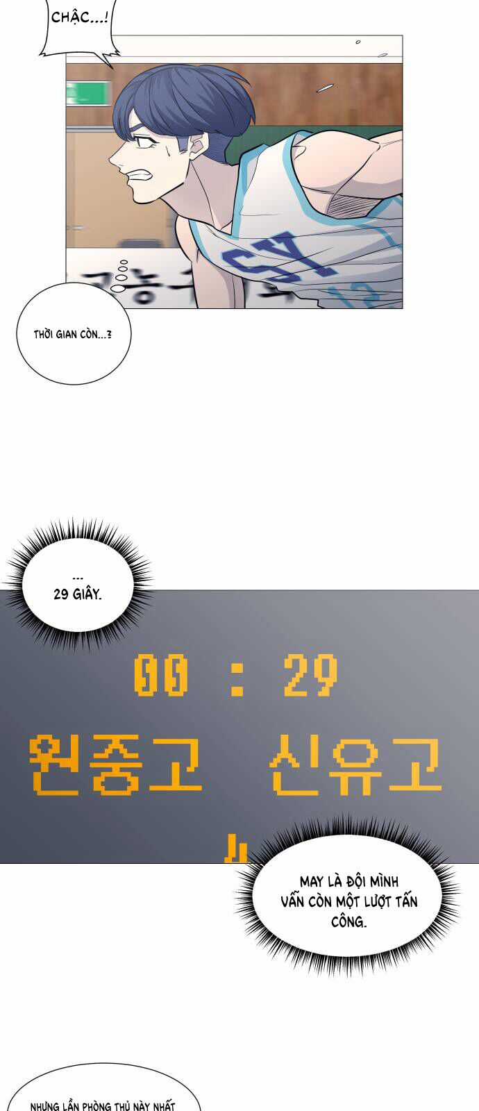 Garbage Time - Chương 104 - Trang 20