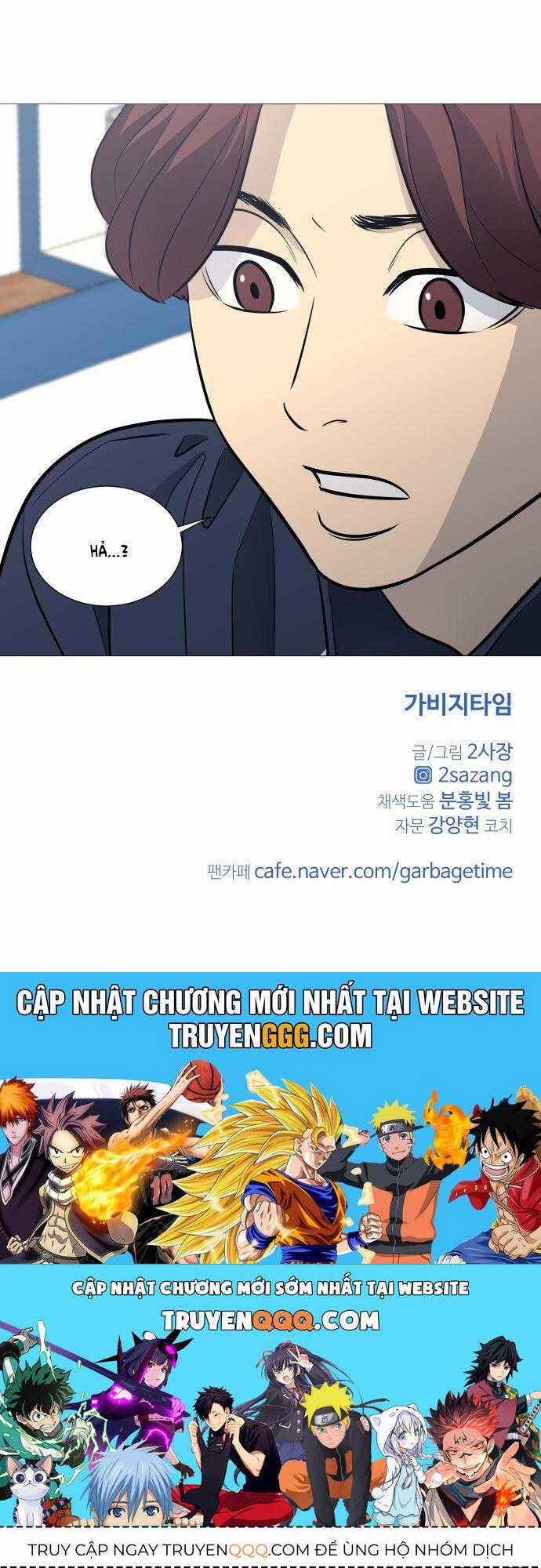 Garbage Time - Chương 105 - Trang 36