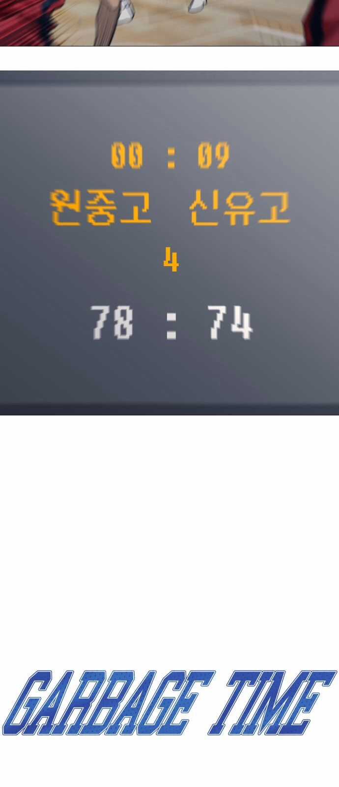 Garbage Time - Chương 105 - Trang 7