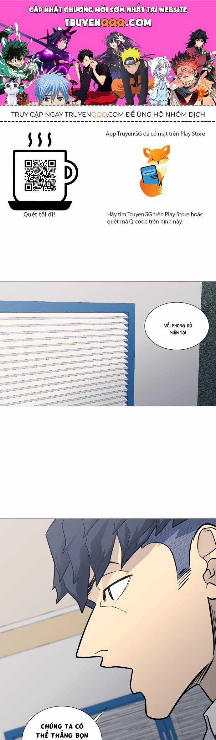 Garbage Time - Chương 106 - Trang 1