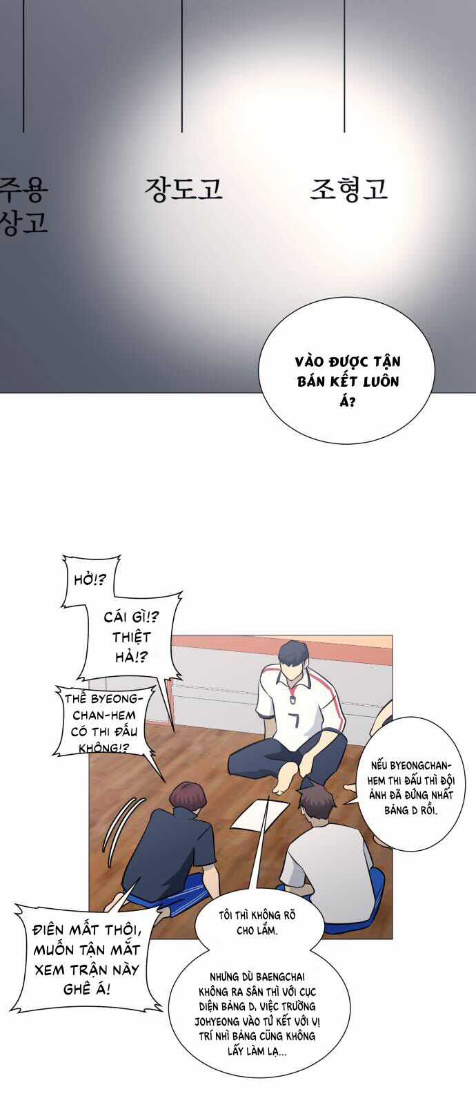 Garbage Time - Chương 106 - Trang 7