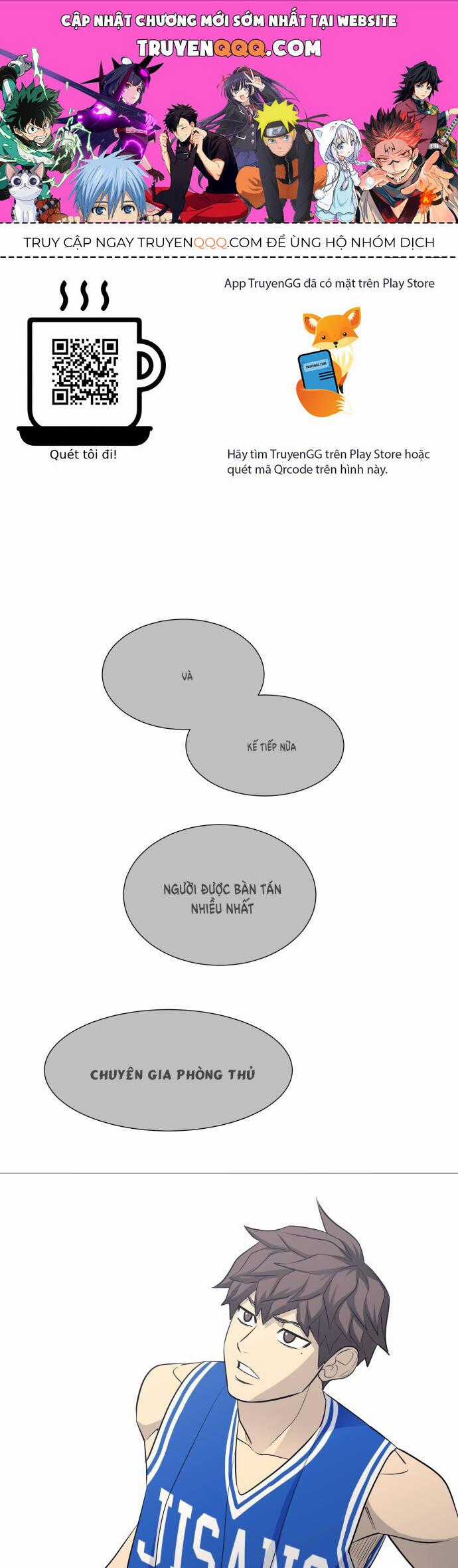 Garbage Time - Chương 107 - Trang 1