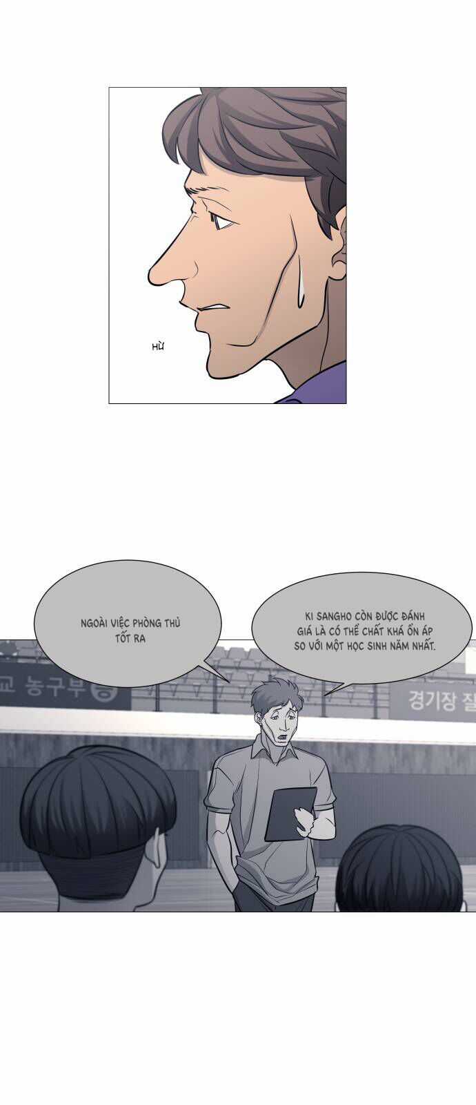 Garbage Time - Chương 107 - Trang 13