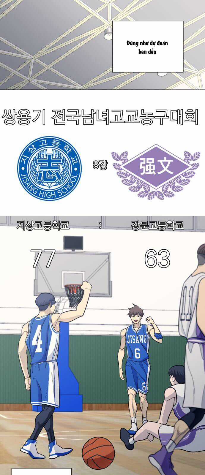 Garbage Time - Chương 107 - Trang 27