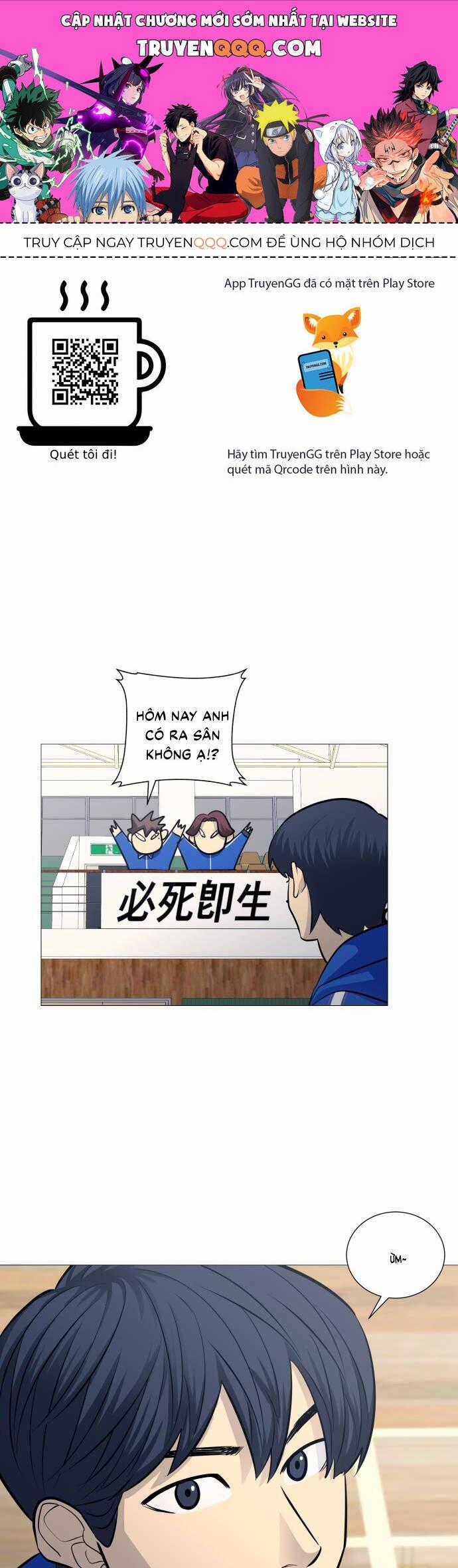 Garbage Time - Chương 108 - Trang 1