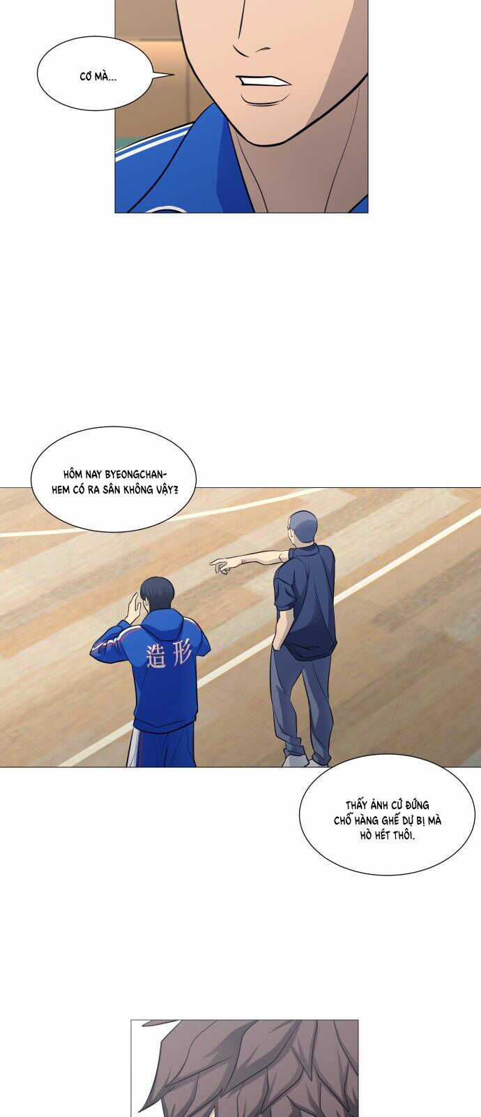 Garbage Time - Chương 108 - Trang 13