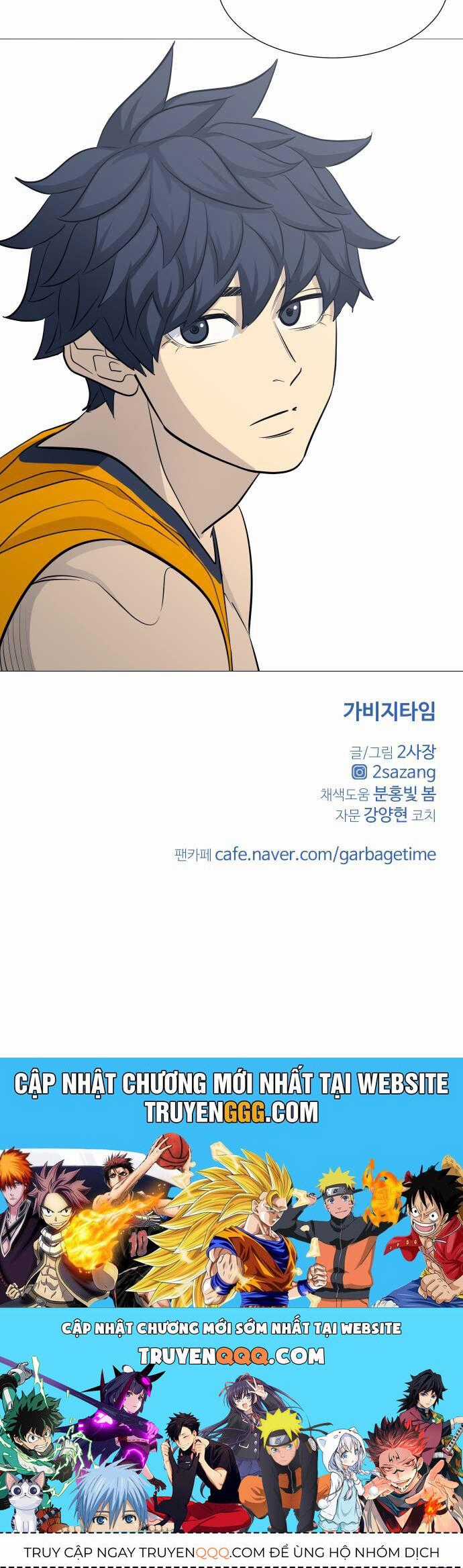 Garbage Time - Chương 108 - Trang 43