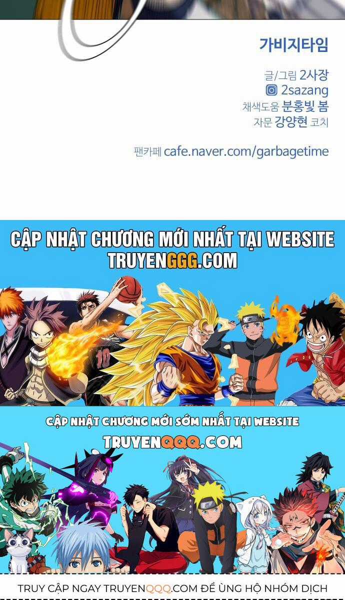 Garbage Time - Chương 110 - Trang 39