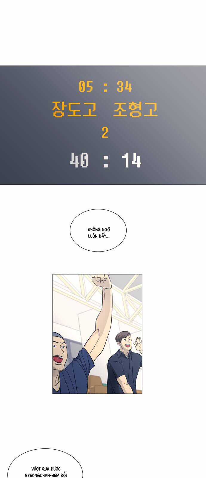 Garbage Time - Chương 110 - Trang 7