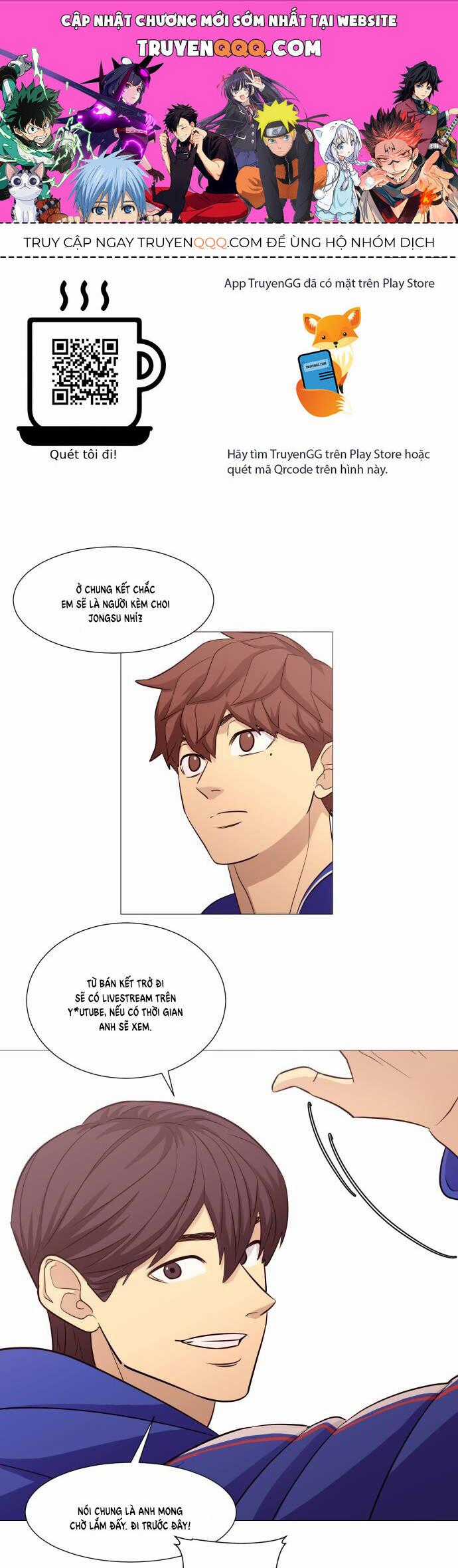 Garbage Time - Chương 112 - Trang 1