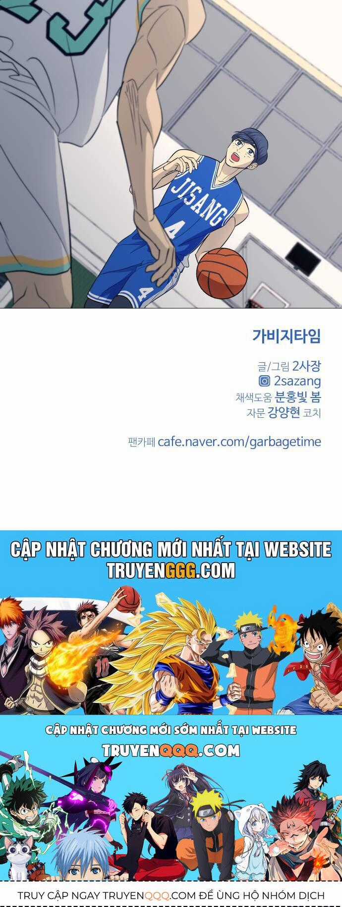 Garbage Time - Chương 112 - Trang 38