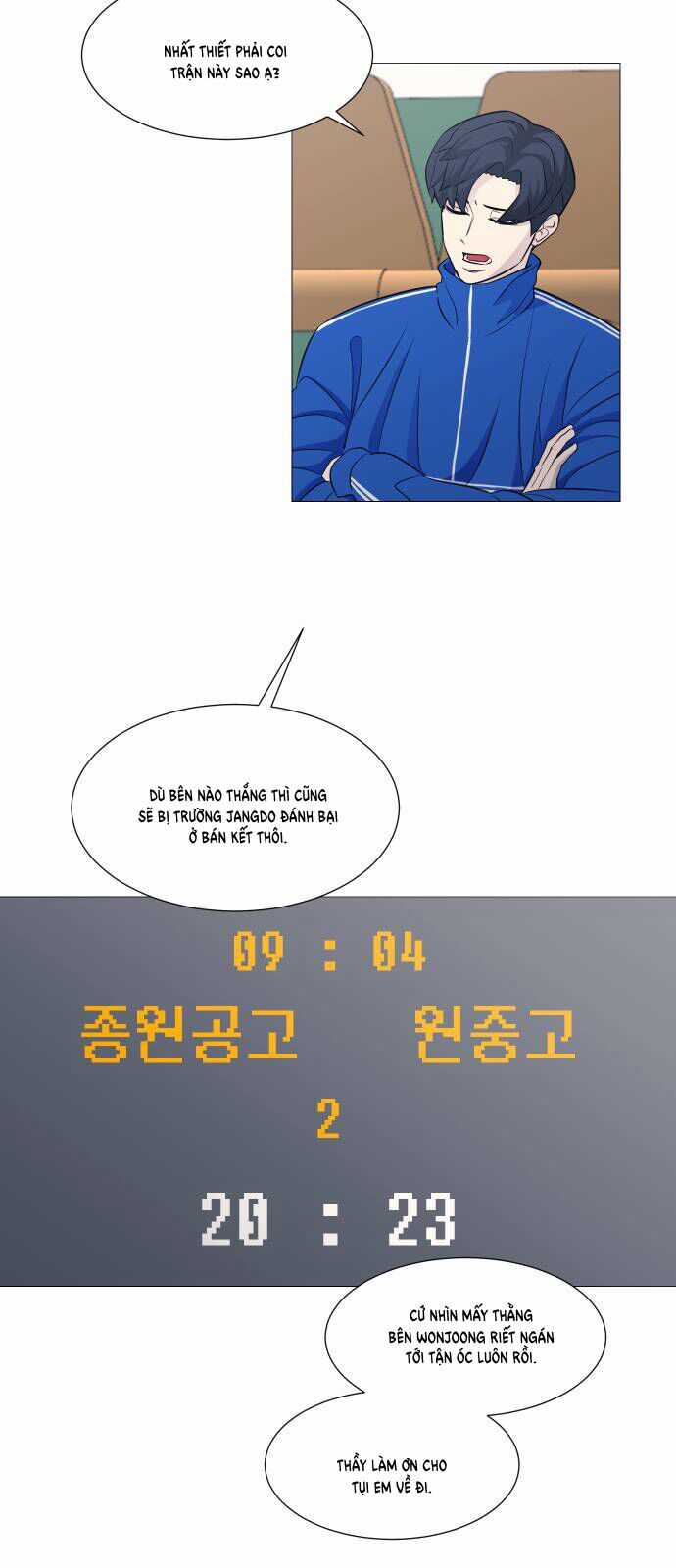 Garbage Time - Chương 112 - Trang 6