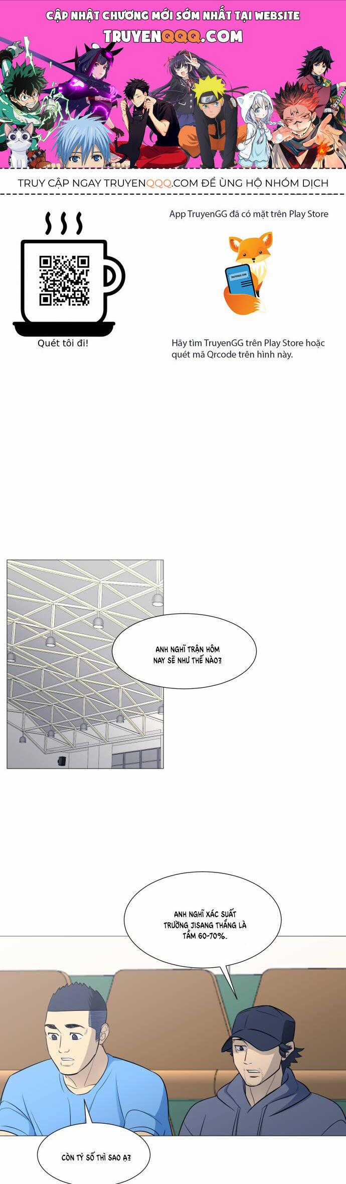 Garbage Time - Chương 113 - Trang 1