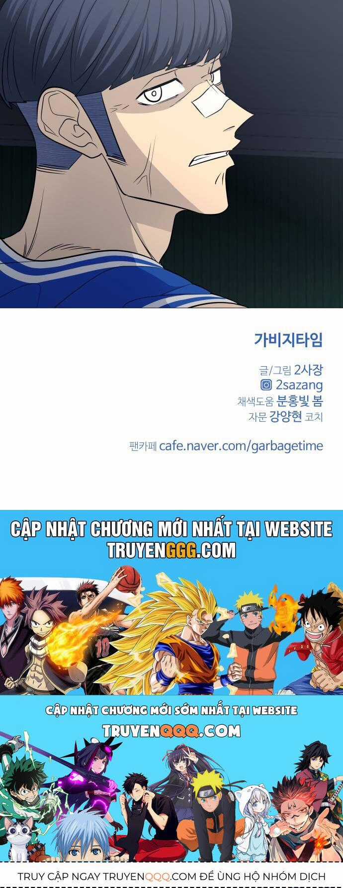 Garbage Time - Chương 113 - Trang 41