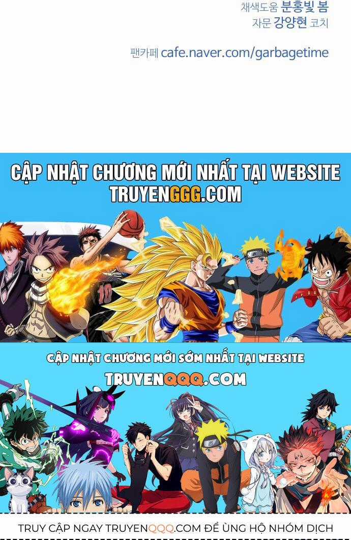Garbage Time - Chương 114 - Trang 39