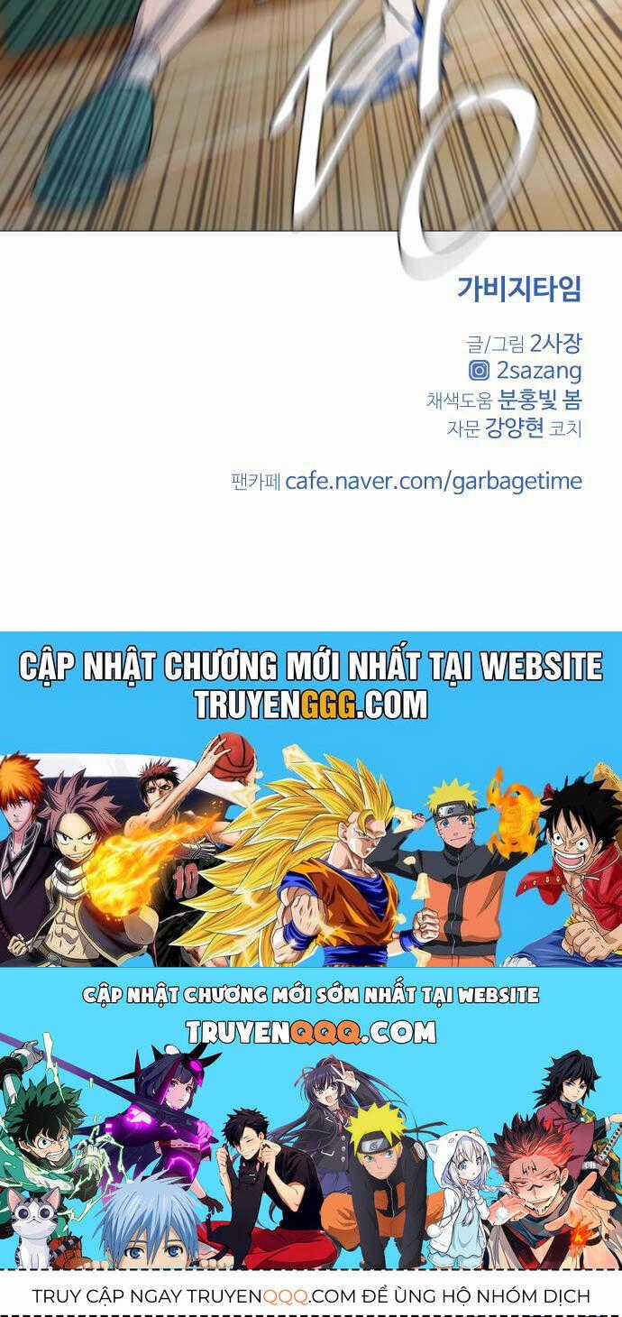 Garbage Time - Chương 115 - Trang 38
