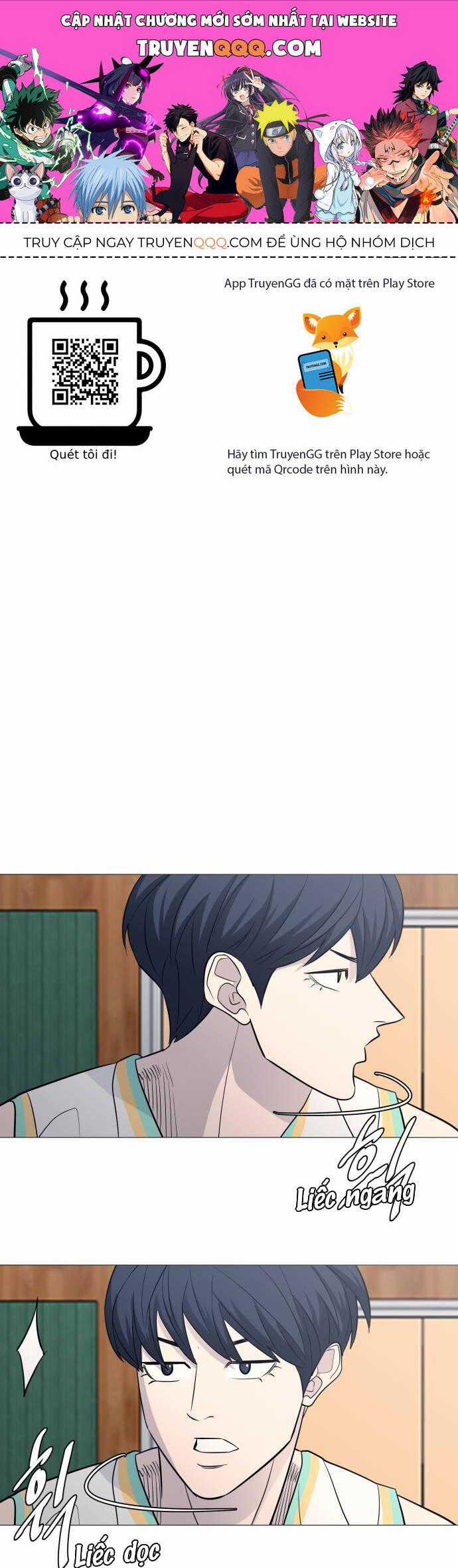 Garbage Time - Chương 117 - Trang 1