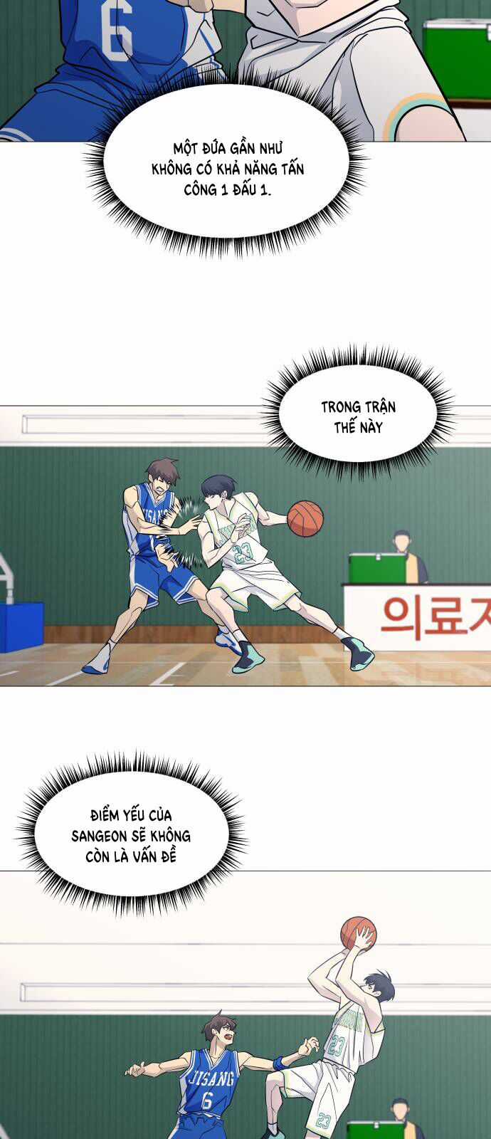 Garbage Time - Chương 117 - Trang 17