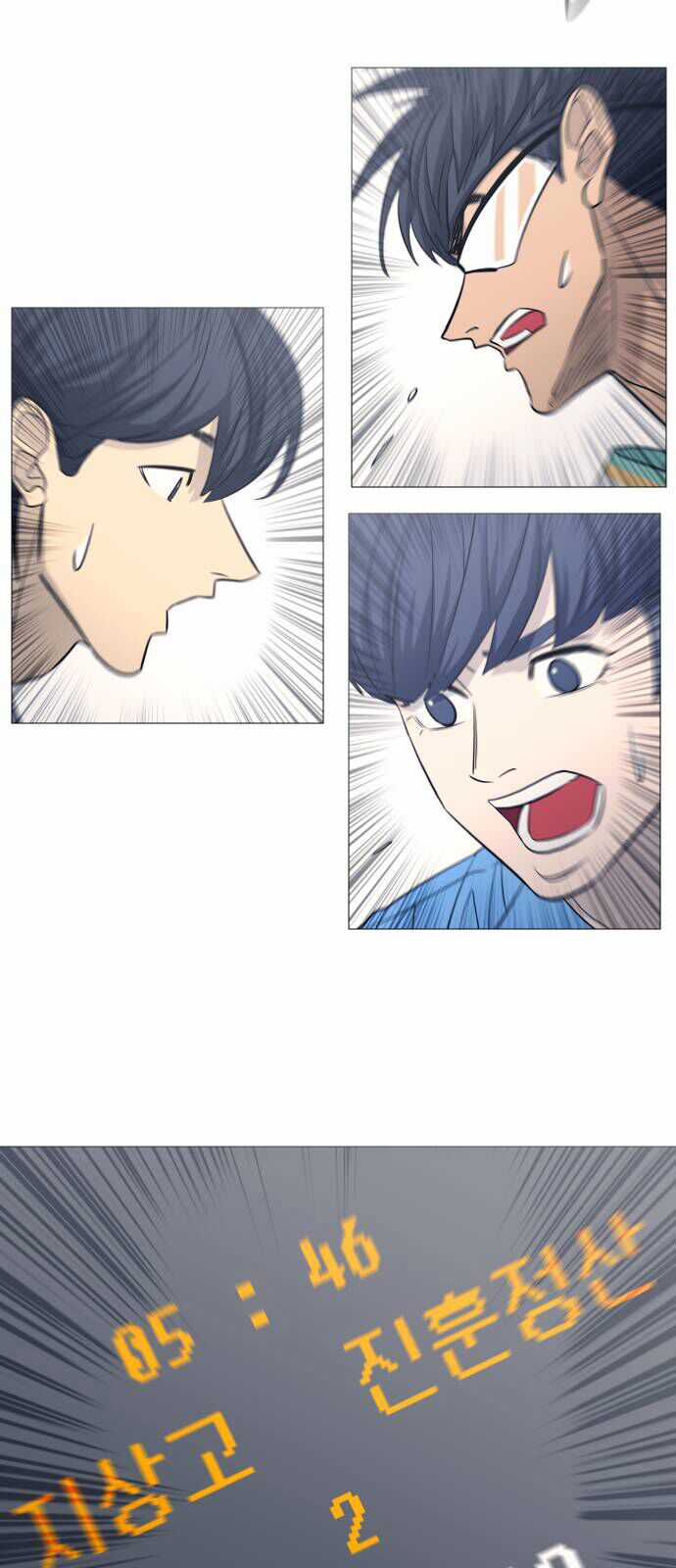 Garbage Time - Chương 117 - Trang 30