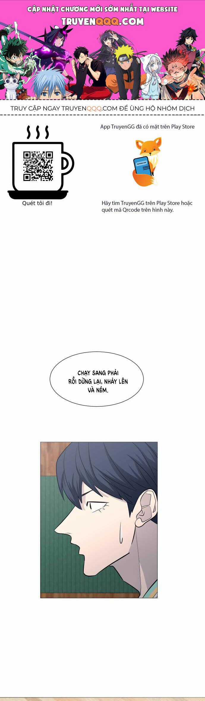 Garbage Time - Chương 118 - Trang 1